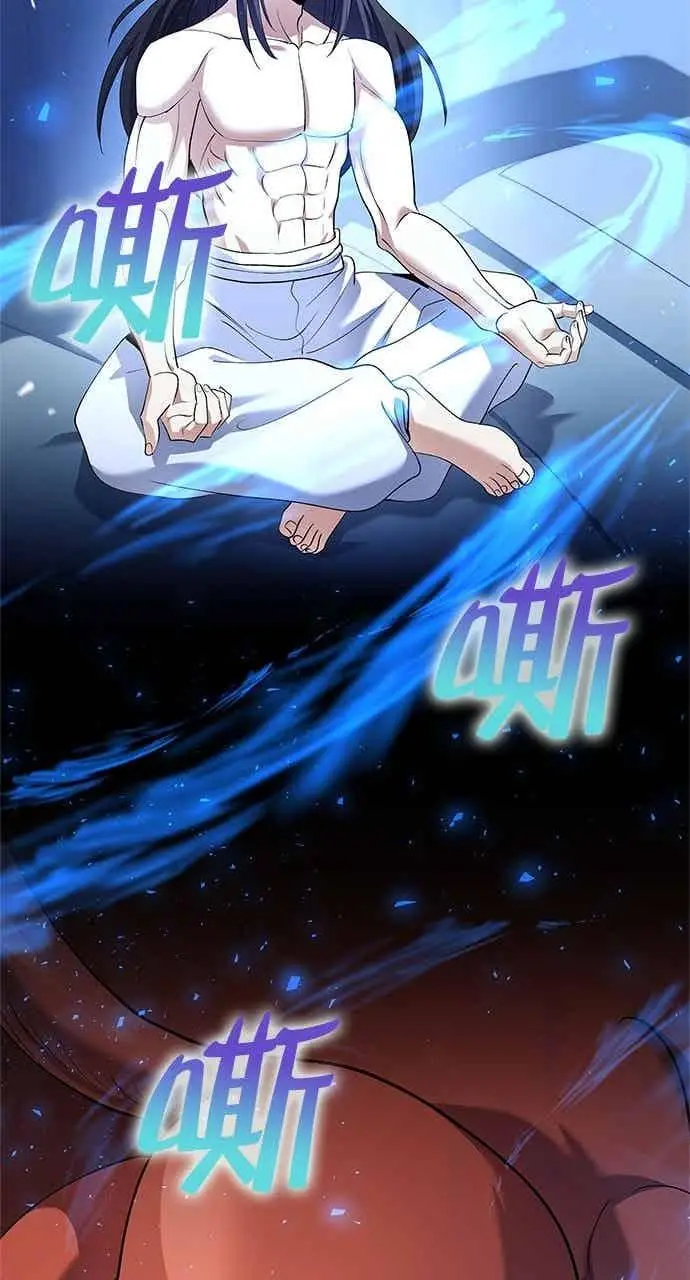 《转世武林当大夫》第157话图57