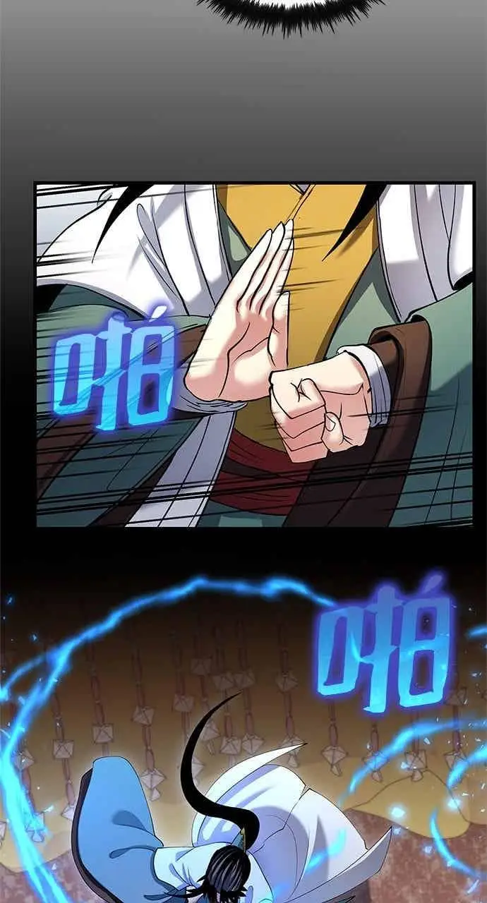 《转世武林当大夫》第158话图20