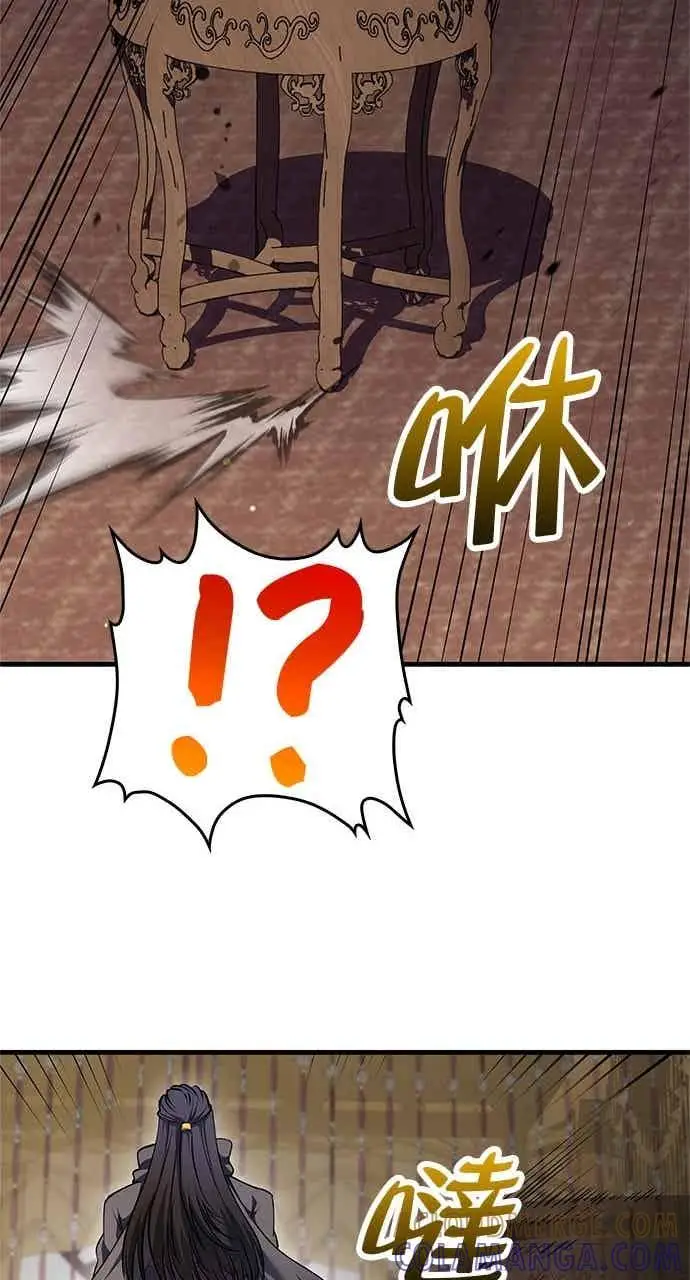 《转世武林当大夫》第158话图34