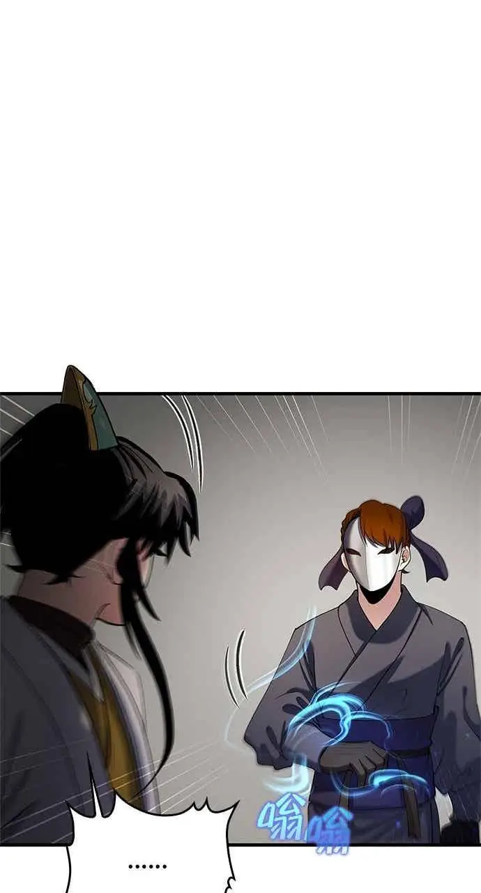 《转世武林当大夫》第158话图36
