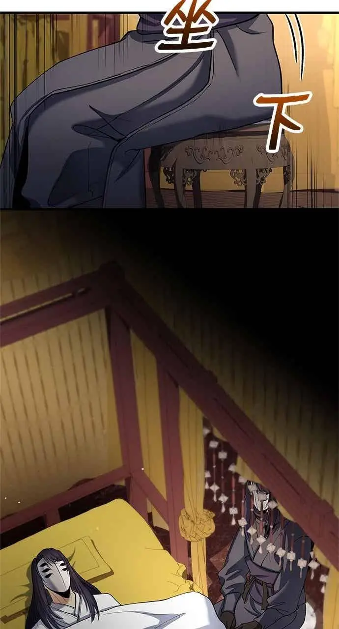 《转世武林当大夫》第158话图39