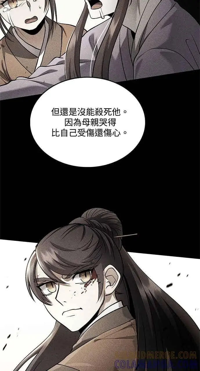 《转世武林当大夫》第158话图55
