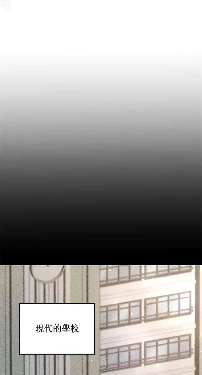 《转世武林当大夫》第158话图68