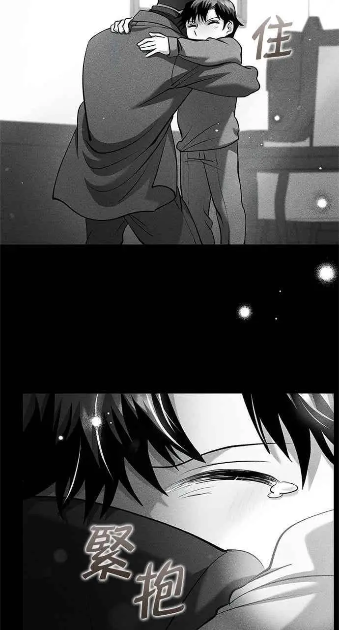 《转世武林当大夫》第159话图20
