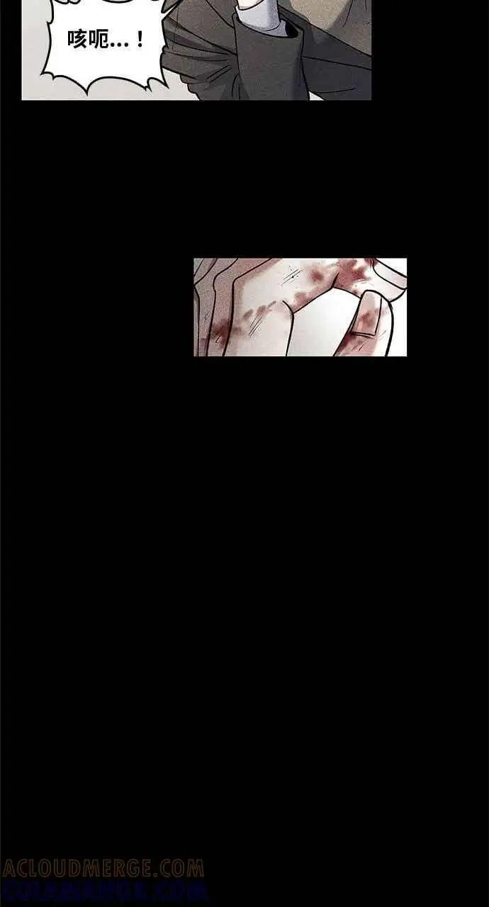 《转世武林当大夫》第159话图34