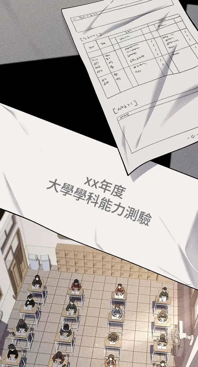 《转世武林当大夫》第159话图36