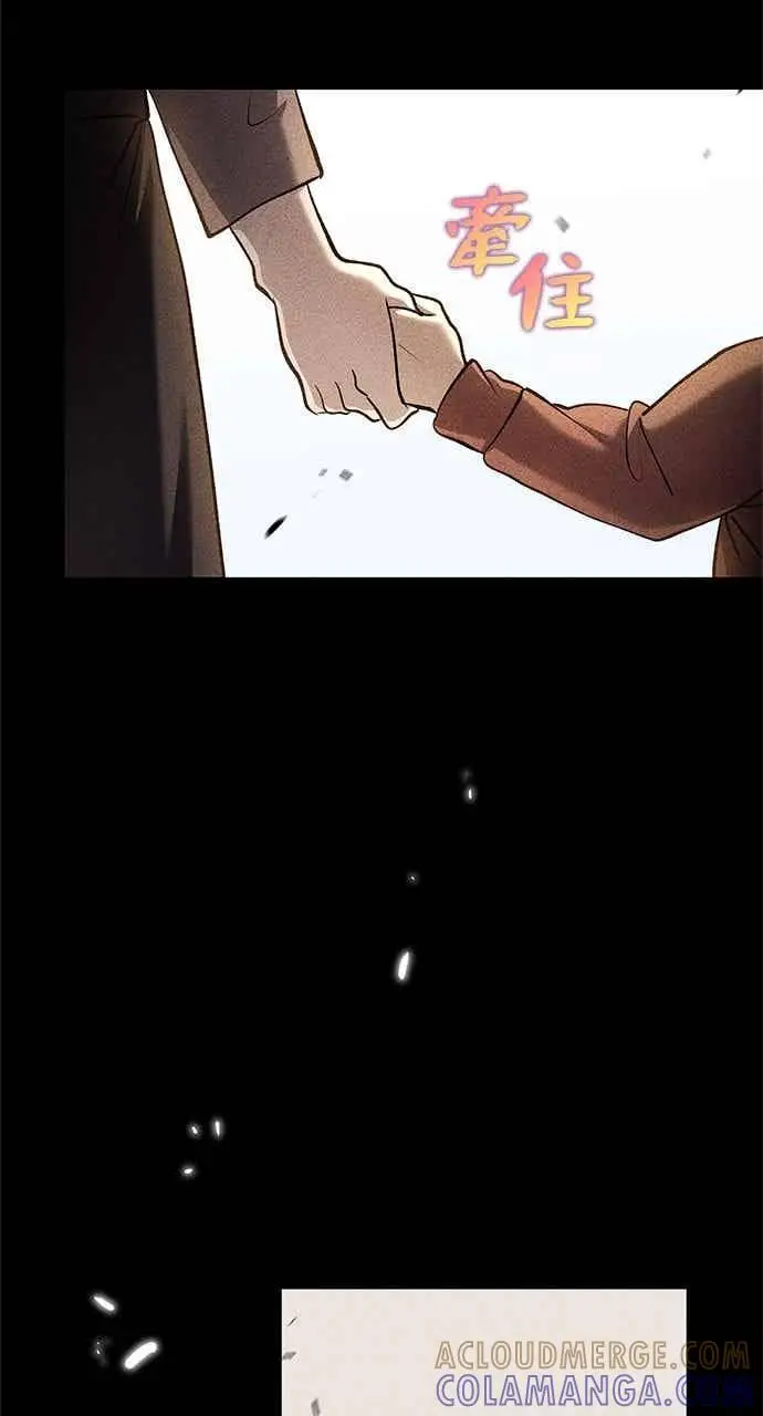 《转世武林当大夫》第159话图7