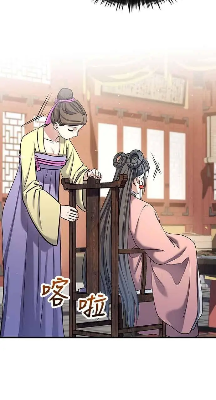《转世武林当大夫》第160话图42