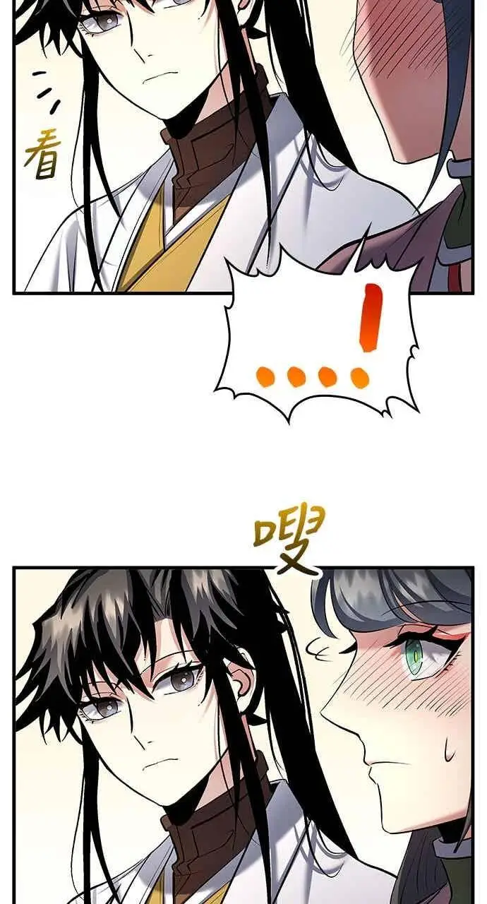 《转世武林当大夫》第160话图54
