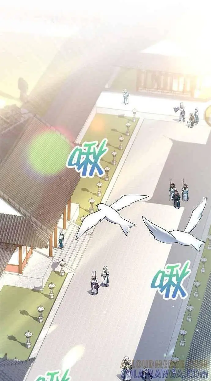 《转世武林当大夫》第161话图87