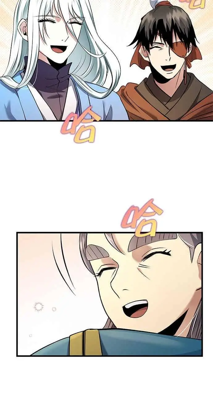 《转世武林当大夫》第163话图45