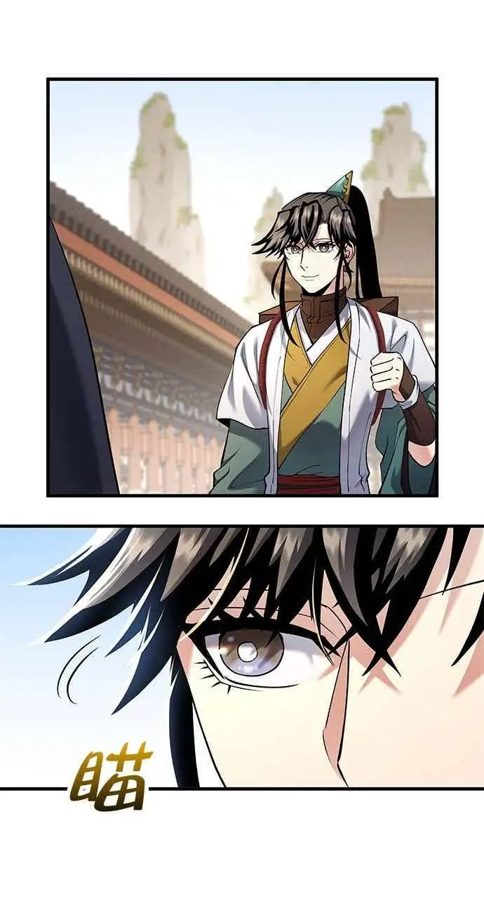 《转世武林当大夫》第164话图51