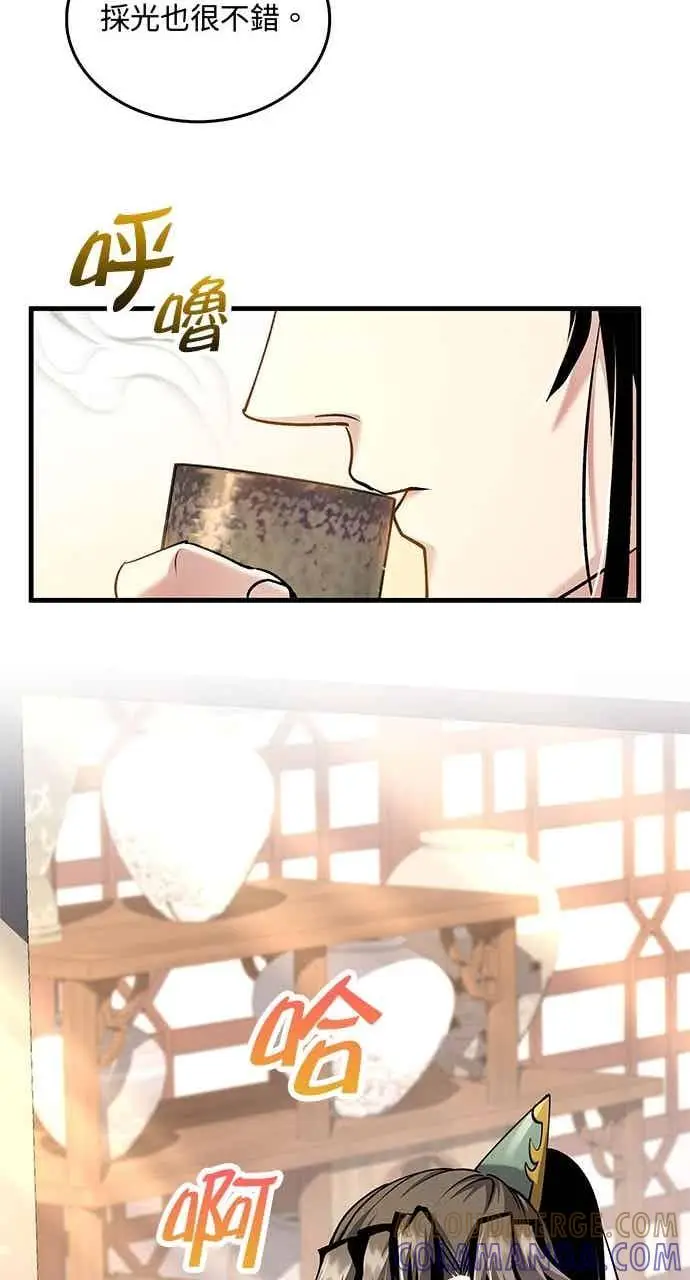 《转世武林当大夫》第164话图58