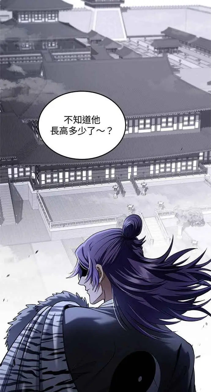 《转世武林当大夫》第164话图69