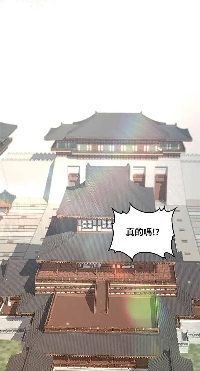 《转世武林当大夫》第164话图72