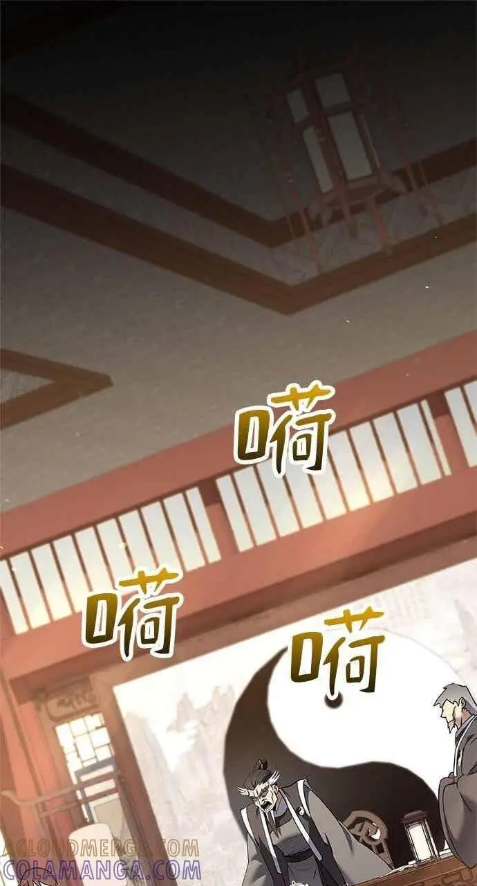 《转世武林当大夫》第164话图78