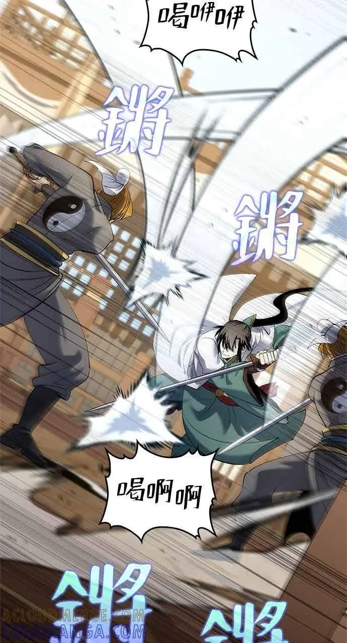 《转世武林当大夫》第167话图67