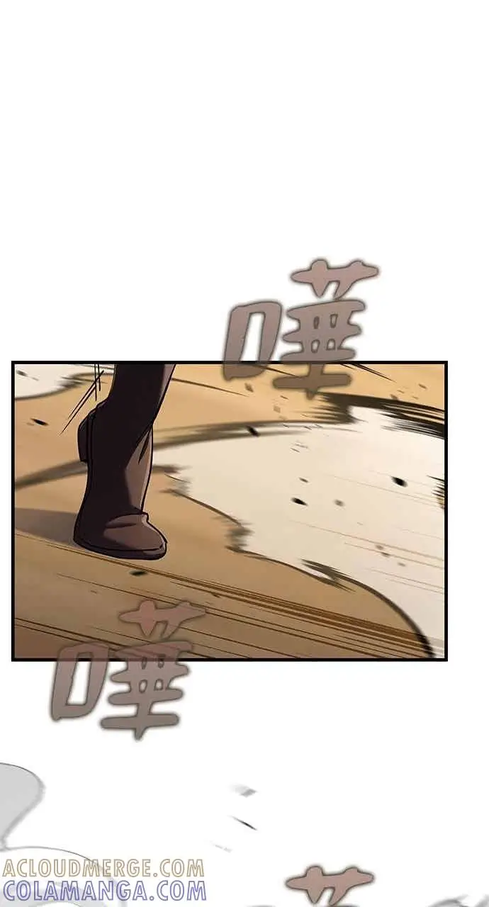 《转世武林当大夫》第167话图79