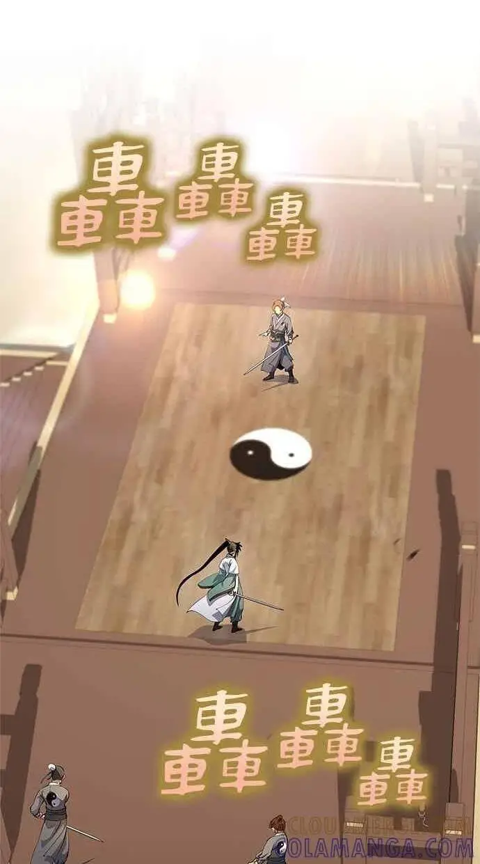 《转世武林当大夫》第167话图93