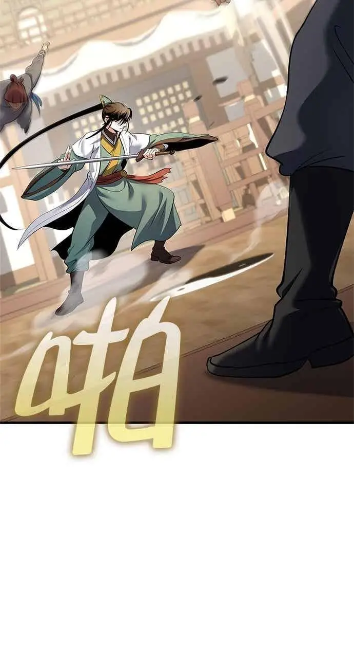 《转世武林当大夫》第168话图11
