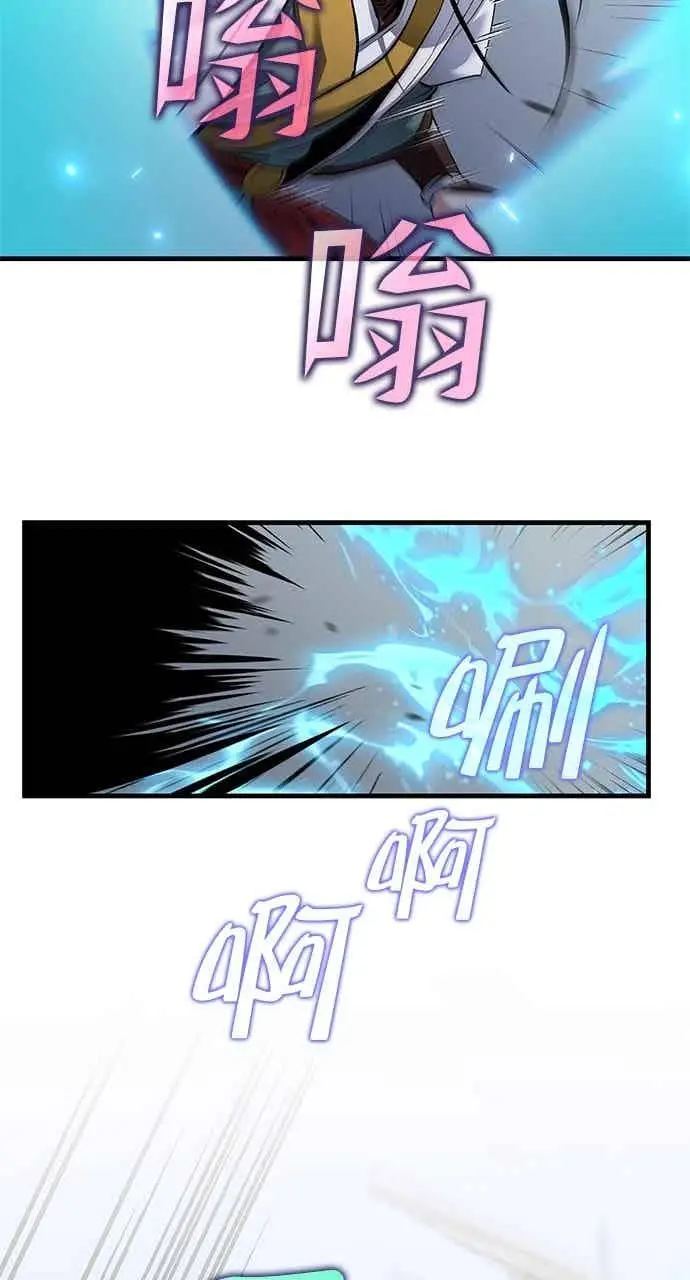 《转世武林当大夫》第168话图27