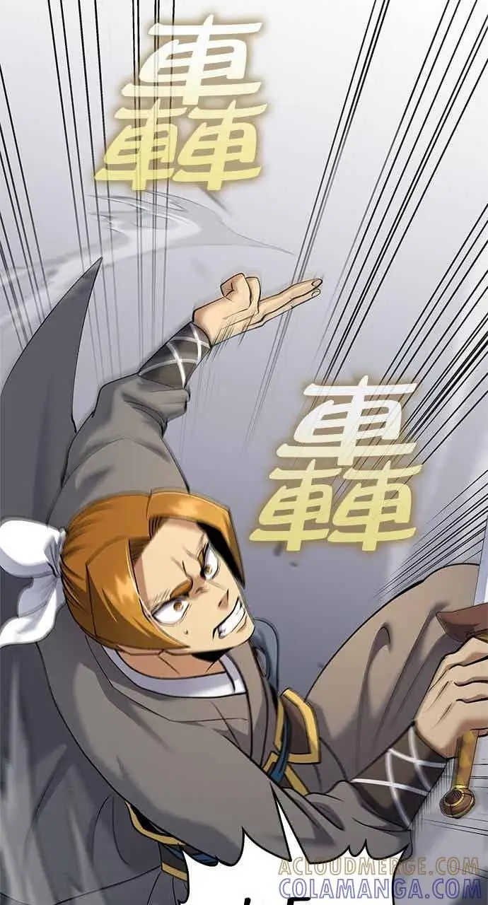《转世武林当大夫》第168话图31