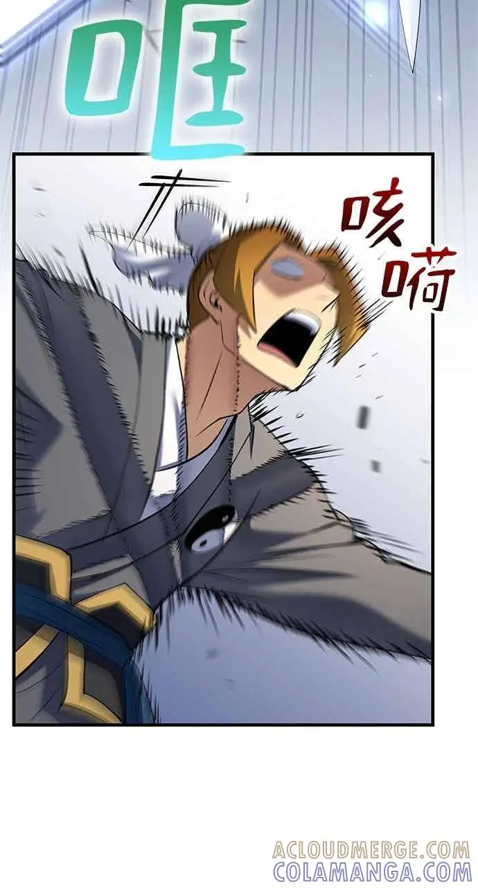 《转世武林当大夫》第168话图37