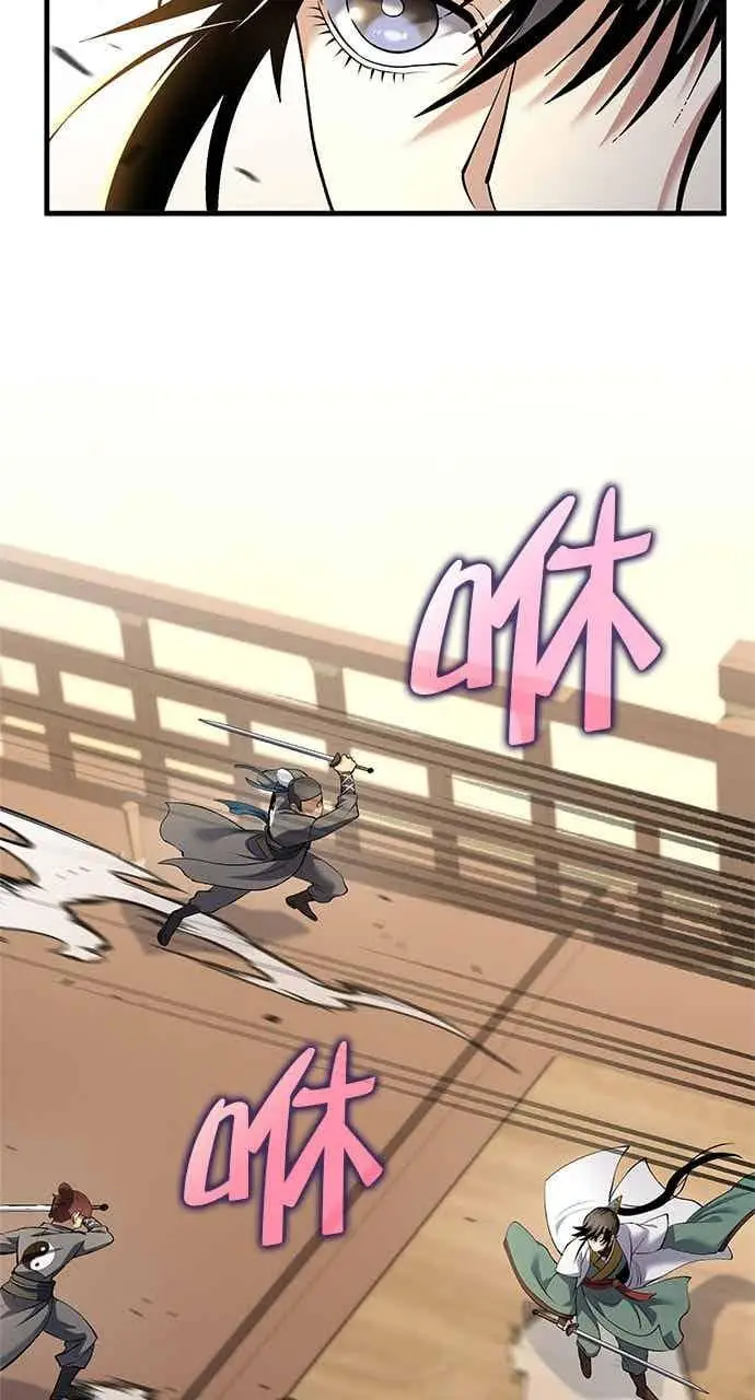 《转世武林当大夫》第168话图41