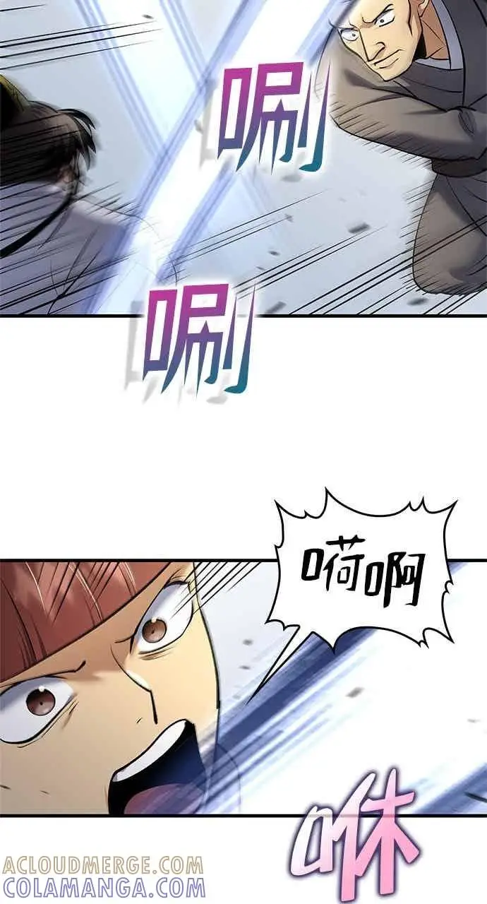 《转世武林当大夫》第168话图43
