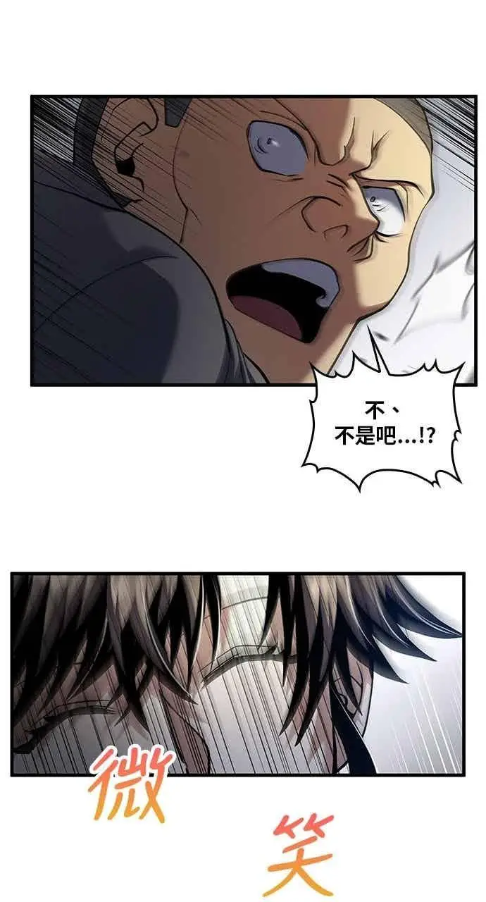 《转世武林当大夫》第168话图53