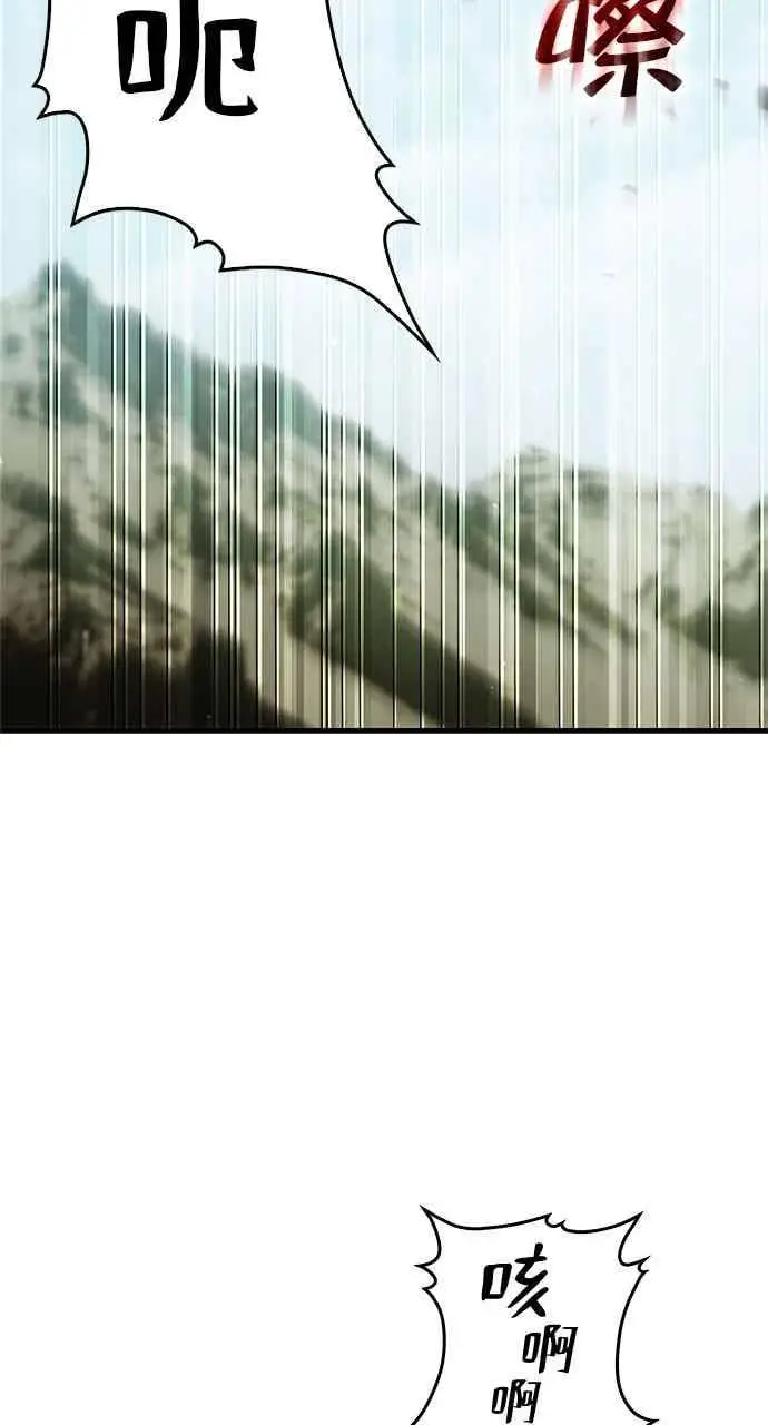 《转世武林当大夫》第168话图56