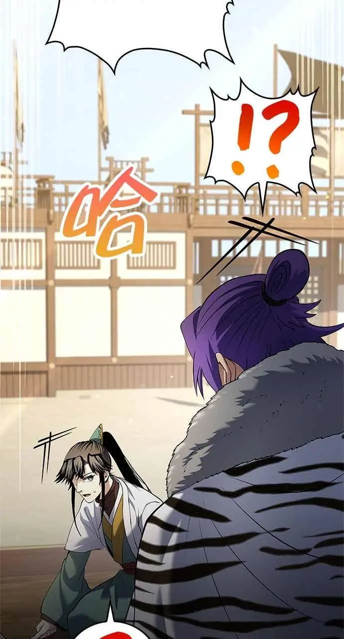 《转世武林当大夫》第168话图69