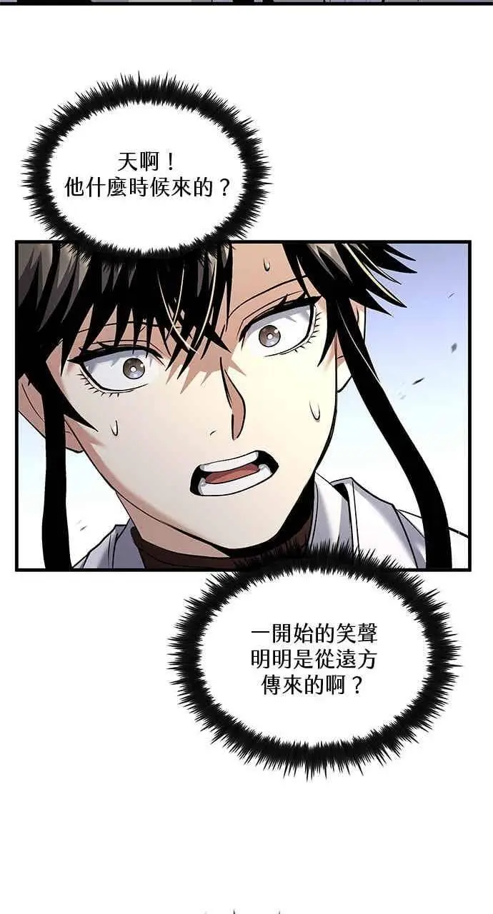 《转世武林当大夫》第168话图77