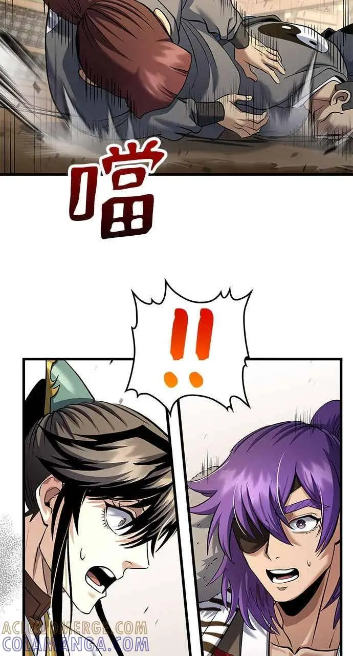 《转世武林当大夫》第169话图13