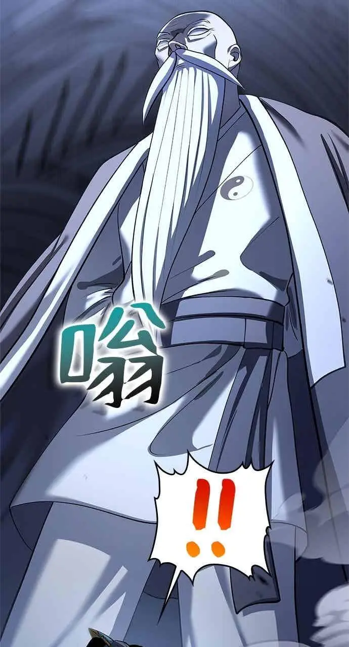《转世武林当大夫》第169话图29
