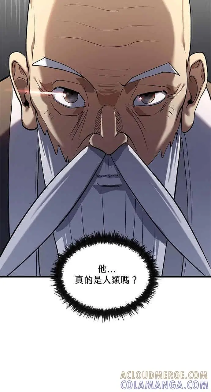 《转世武林当大夫》第169话图37