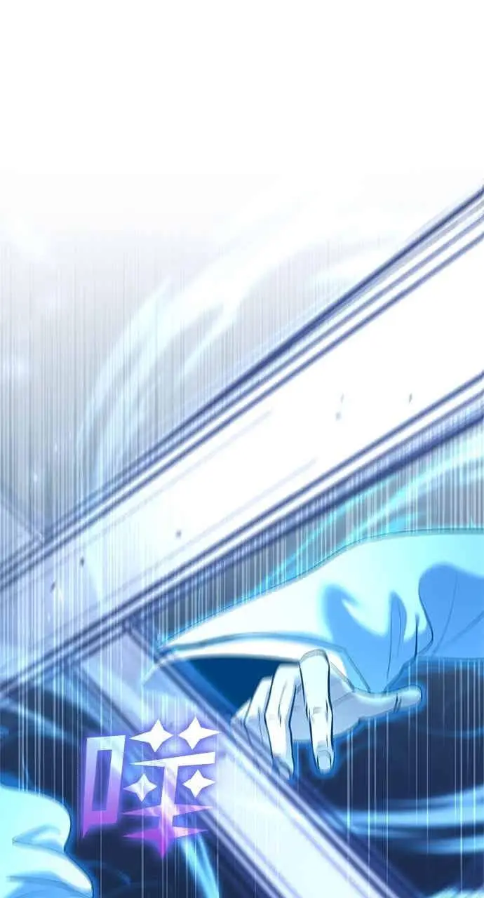 《转世武林当大夫》第169话图44