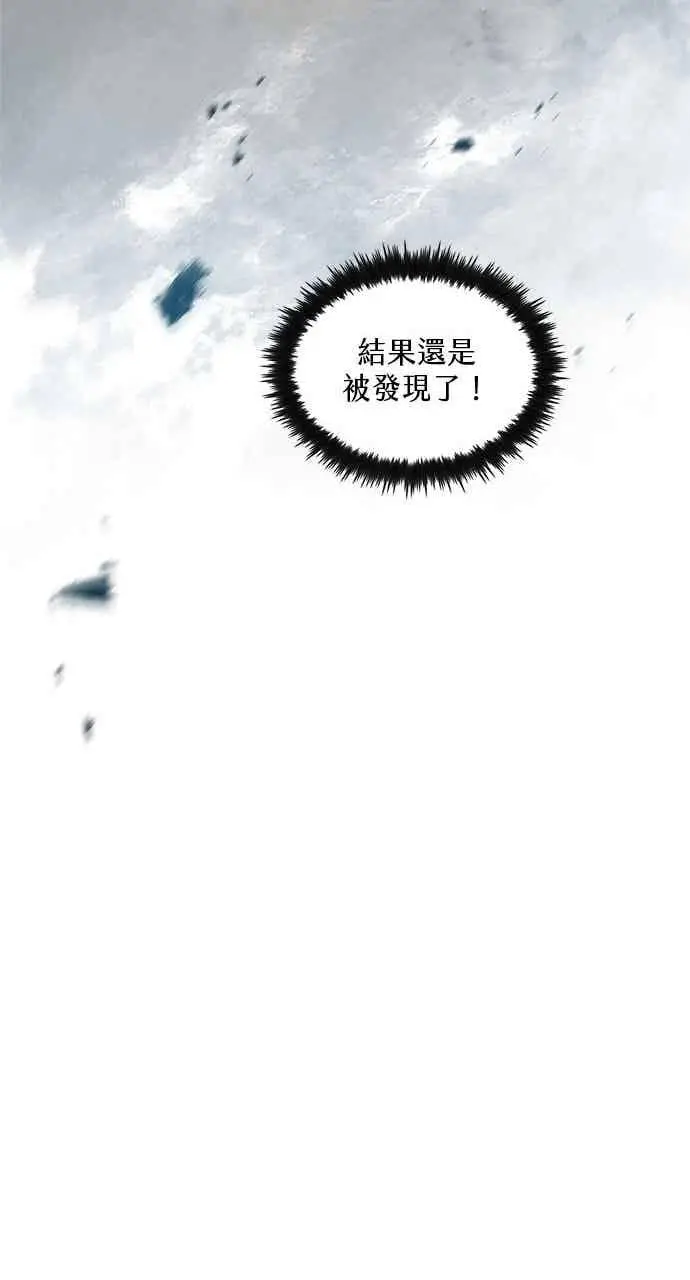 《转世武林当大夫》第169话图66