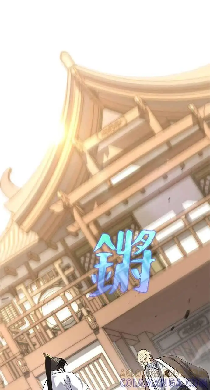 《转世武林当大夫》第169话图67