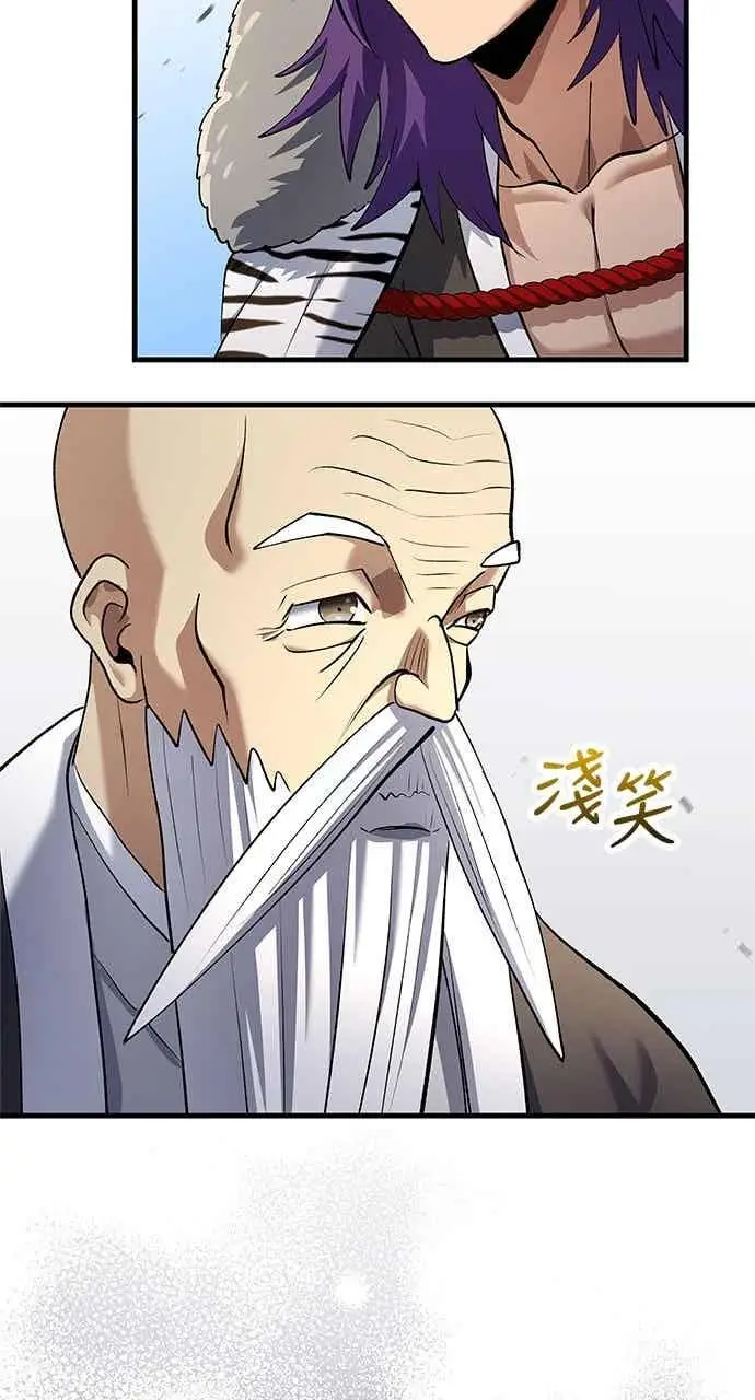 《转世武林当大夫》第169话图69