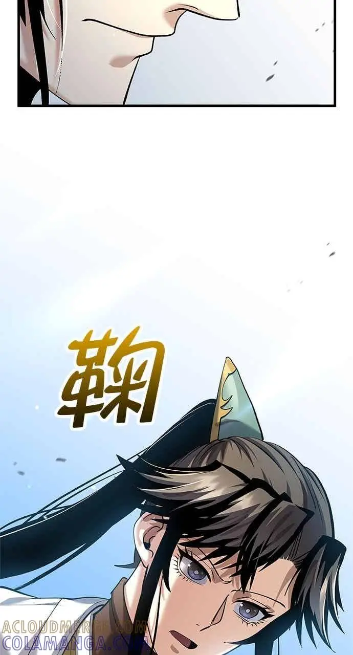《转世武林当大夫》第169话图73