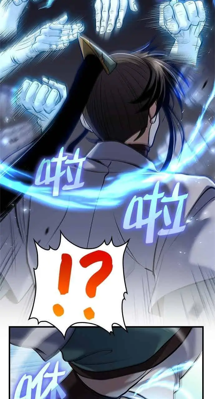 《转世武林当大夫》第170话图18