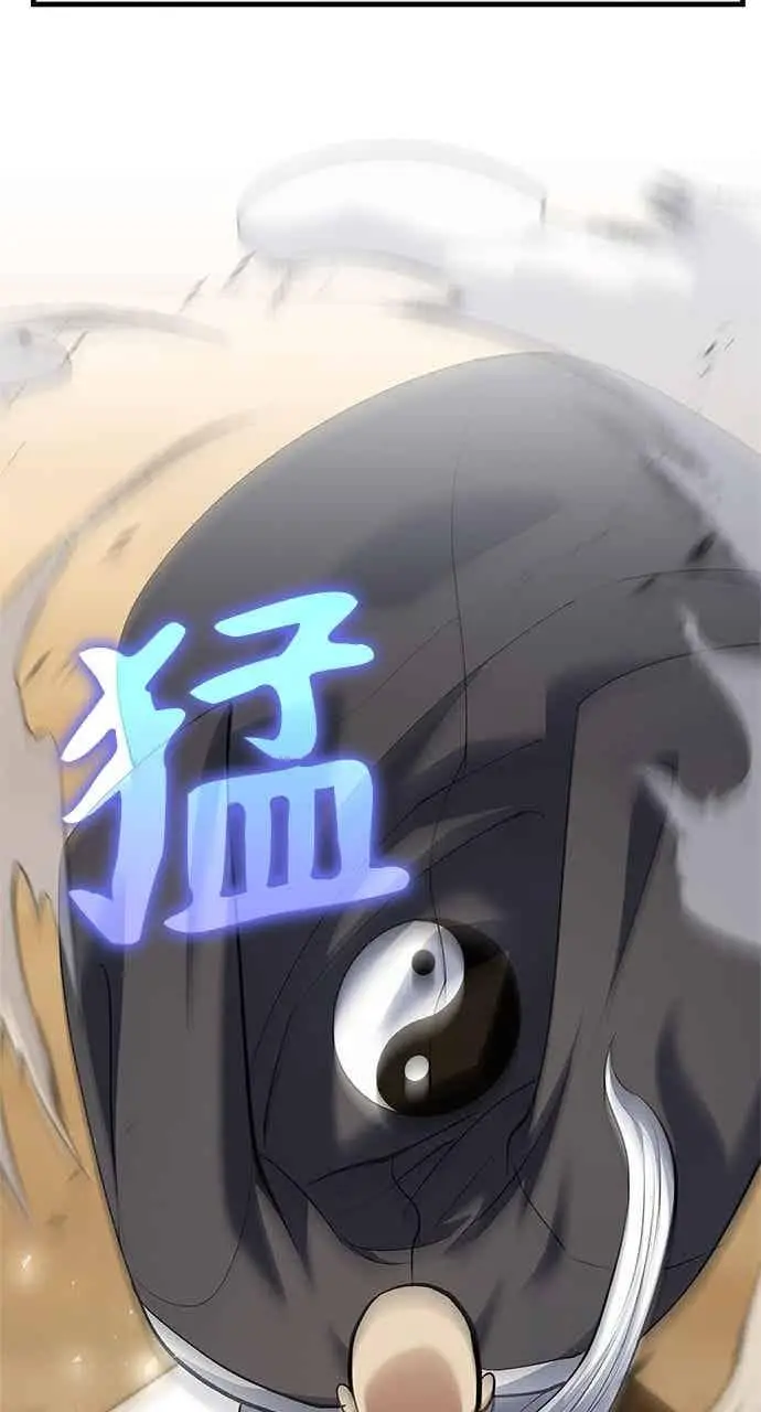 《转世武林当大夫》第170话图20