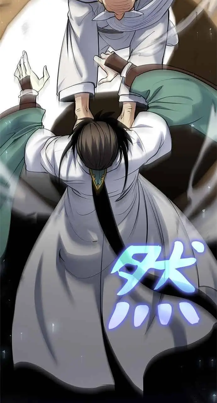 《转世武林当大夫》第170话图21