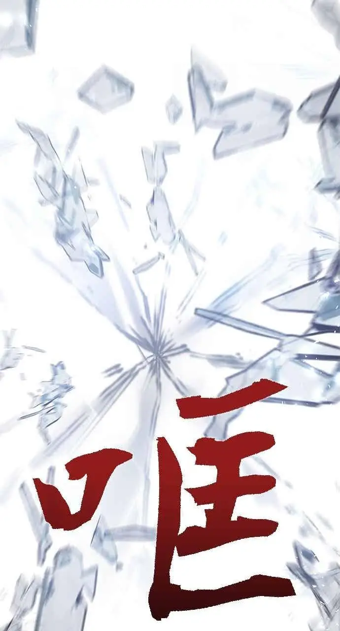 《转世武林当大夫》第170话图50