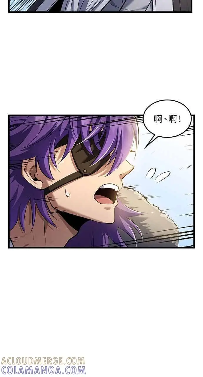 《转世武林当大夫》第170话图55