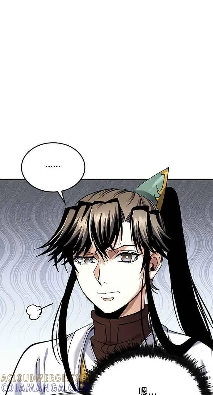 《转世武林当大夫》第171话图34