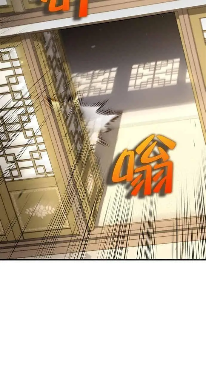 《转世武林当大夫》第171话图44