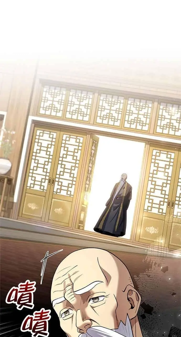 《转世武林当大夫》第171话图45