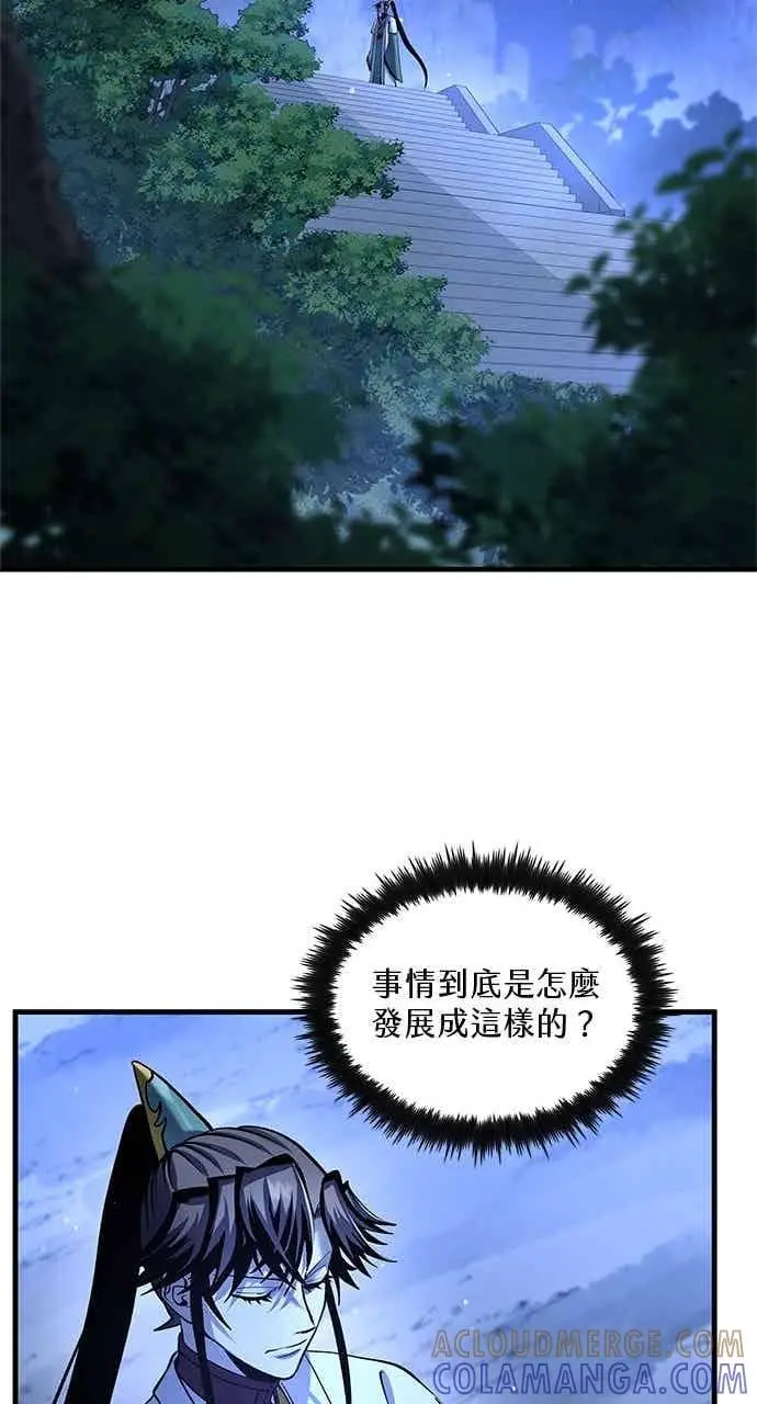 《转世武林当大夫》第172话图16